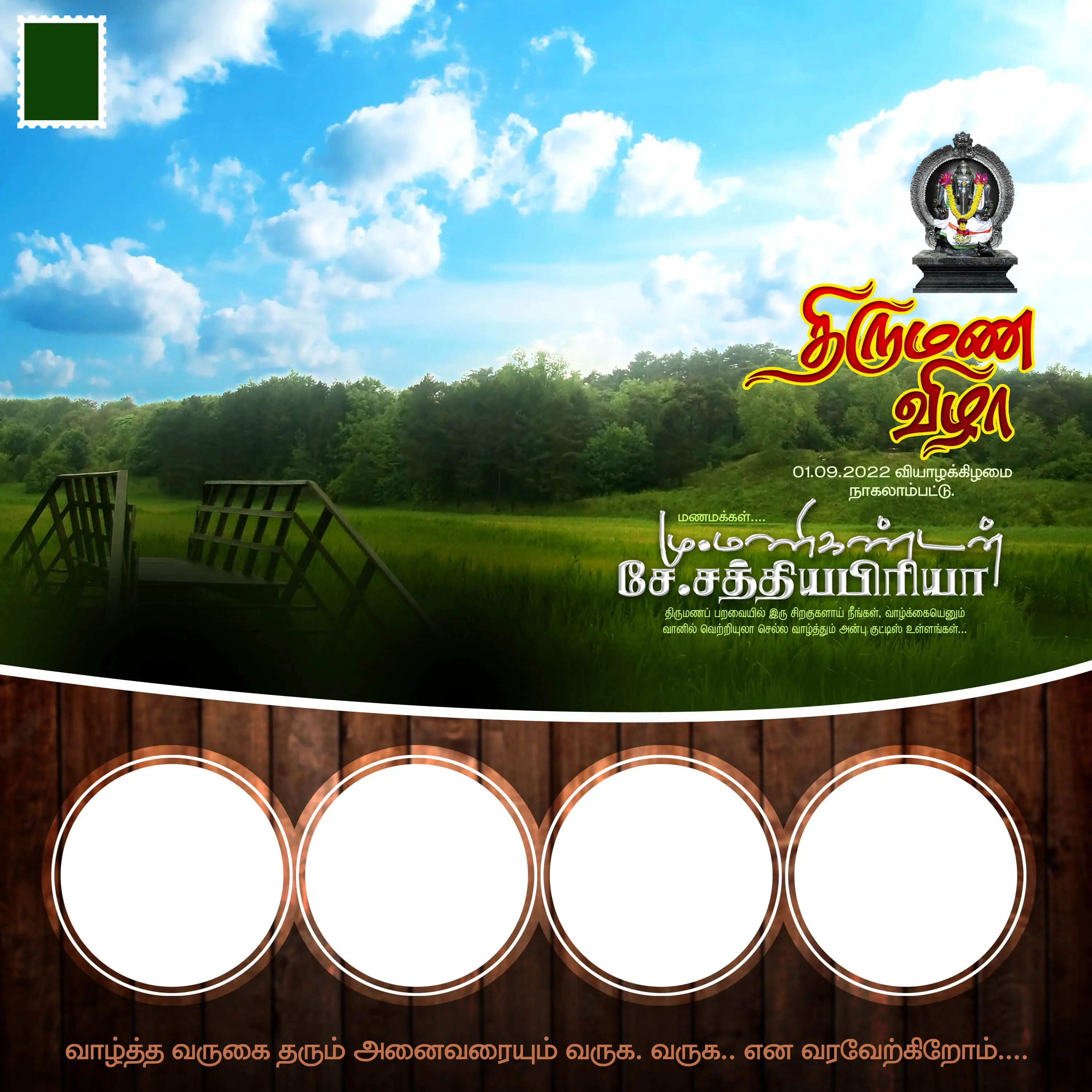 Image Preview